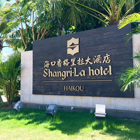 ?？跇俗R設(shè)計