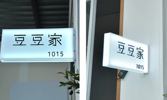 標(biāo)識制作作品案例展示