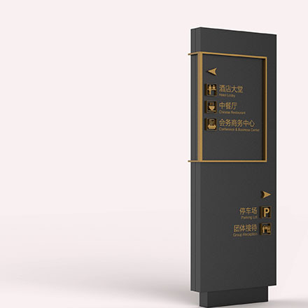標(biāo)識(shí)系統(tǒng)設(shè)計(jì)作品案例展示