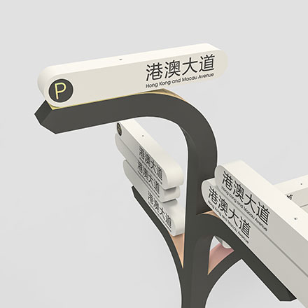 導視系統(tǒng)設計作品案例展示