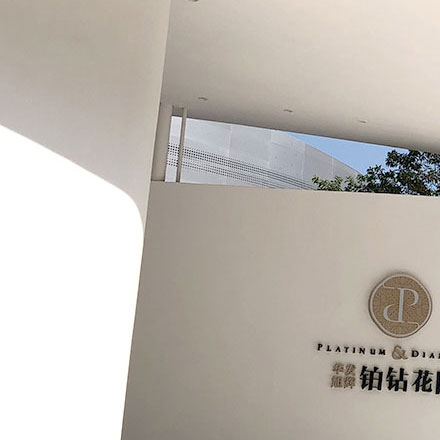 旅游標(biāo)識(shí)設(shè)計(jì)說(shuō)明