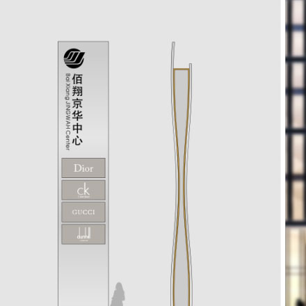 深圳住宅標(biāo)識(shí)設(shè)計(jì)公司