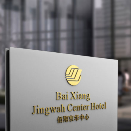 標(biāo)識(shí)系統(tǒng)設(shè)計(jì)作品案例展示