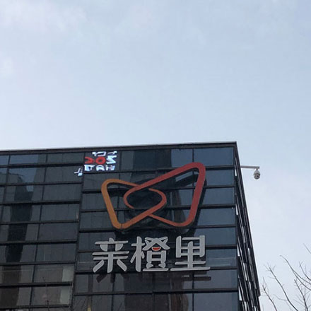 旅游景區(qū)導(dǎo)視設(shè)計(jì)公司