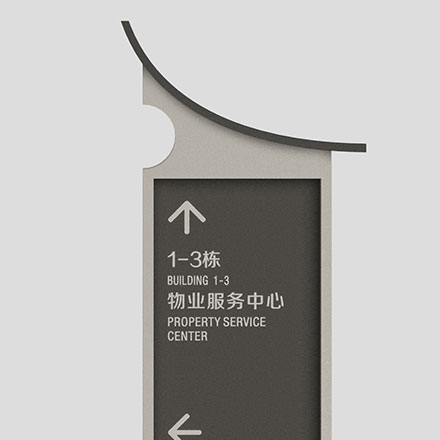 標識設計作品案例展示