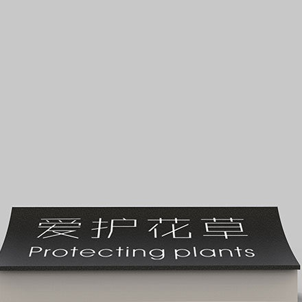 標識設計作品案例展示