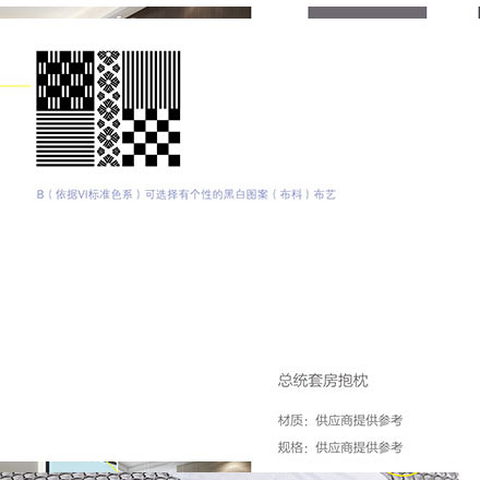 標(biāo)識(shí)頁設(shè)計(jì)：信息索引，標(biāo)識(shí)頁設(shè)計(jì)幫助您快速定位信息